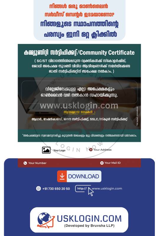 Community Certificate janasevana kendram malayalam posters